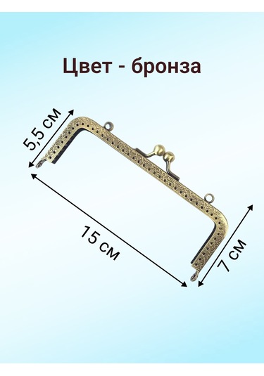 Kadama Master Cüzdan İçin Dikişli Çanta Tertibatı 2 Adet. 239700537