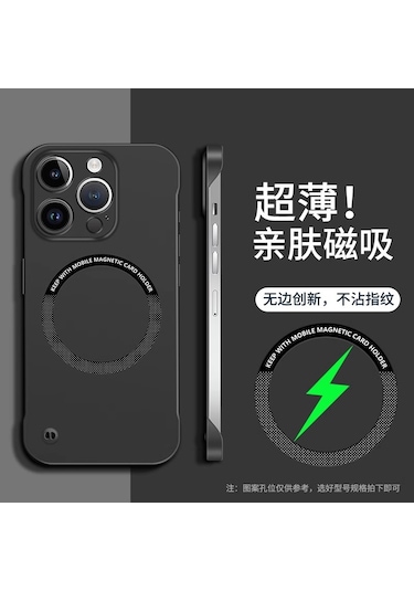 İphone Uyumlu 11/12/13/14/15/16 Pro Max Uyumlu Çerçevesiz Güçlü Manyetik Kılıf Siyah