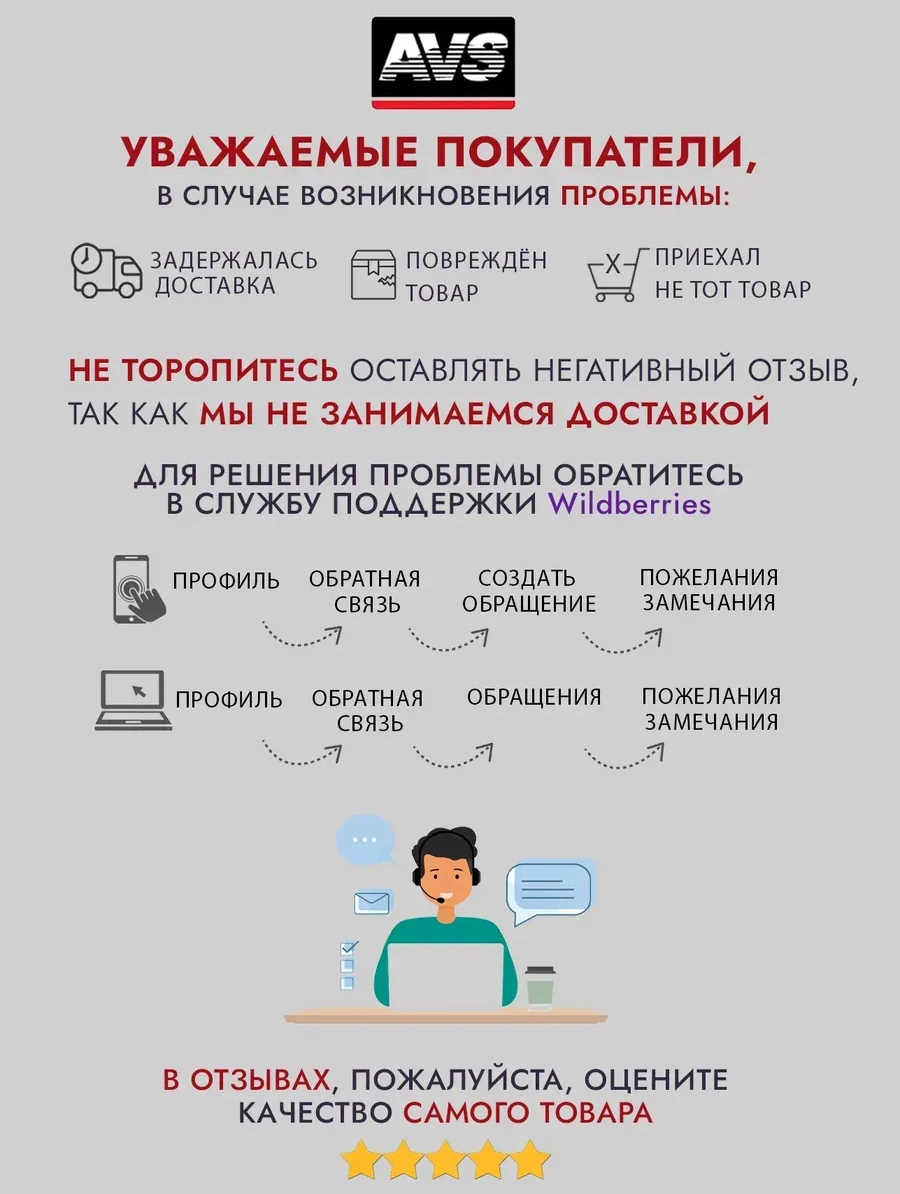 Avs Vegas Lamba 12v R10w Ba15s 10 Adet Kutu. 182950314