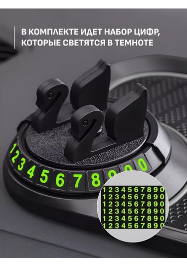 Carsword Arabada Telefon Tutucu Ve Araç Kartviziti 126173502 Siyah