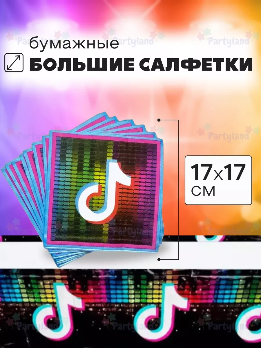 Partyland Tiktok Partileri İçin Tek Kullanımlık Tabak Seti 91105631 40