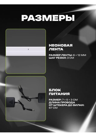 Kumpfort 5 Metre Mor Neon Şerit Oda Dekoru 176778906 Violet