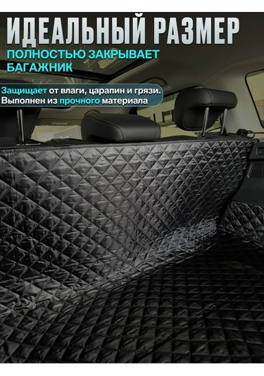 Contınental Haval Dargo Bagajı İçin Paspas 271431479