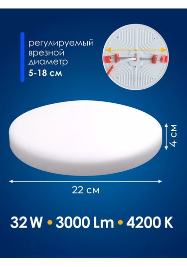 Eks Loft 3 Modlu Yuvarlak 32 W, 3000 Lüks Gömme Lamba 176537985 Beyaz