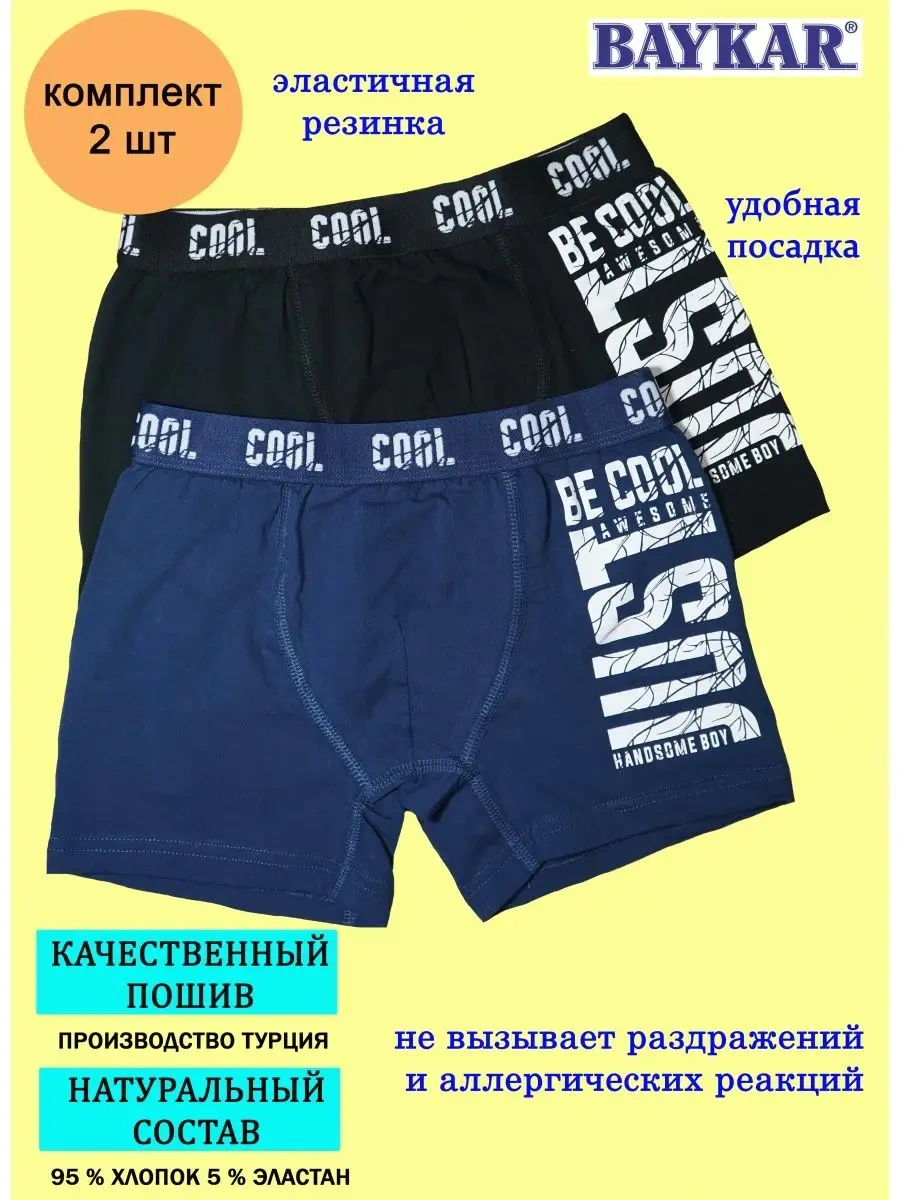 Baykar Baykar Külot 139866910 Siyah