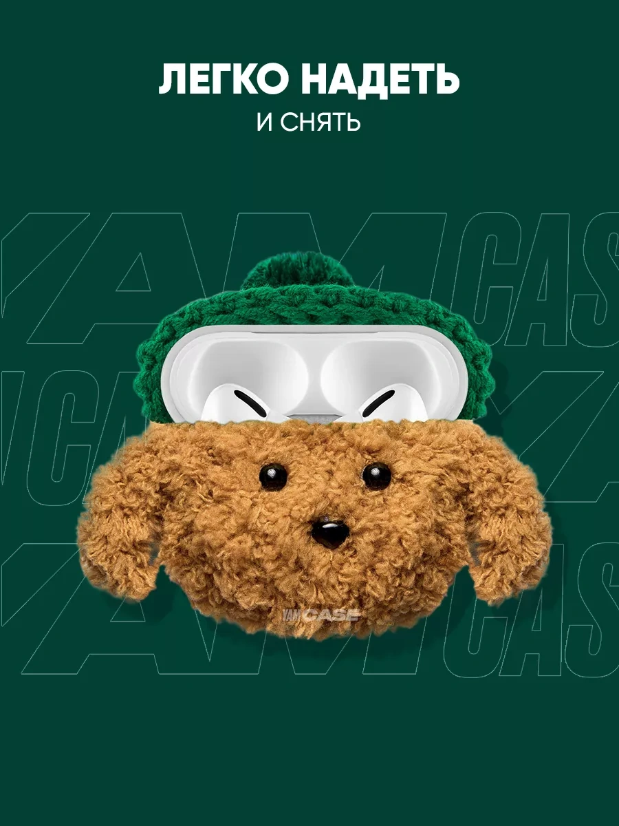 Yamcase Airpods Pro, Pro 2 İçin Peluş Kılıf, Kulaklık Kılıfı 137841803 Bej