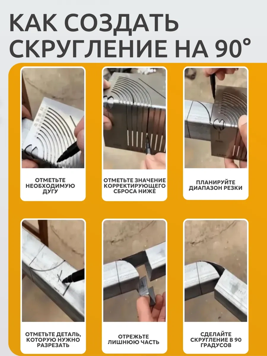 Best Room Kaynakçı Cetveli, Profil Boru İçin Marangoz Gönye 345020860