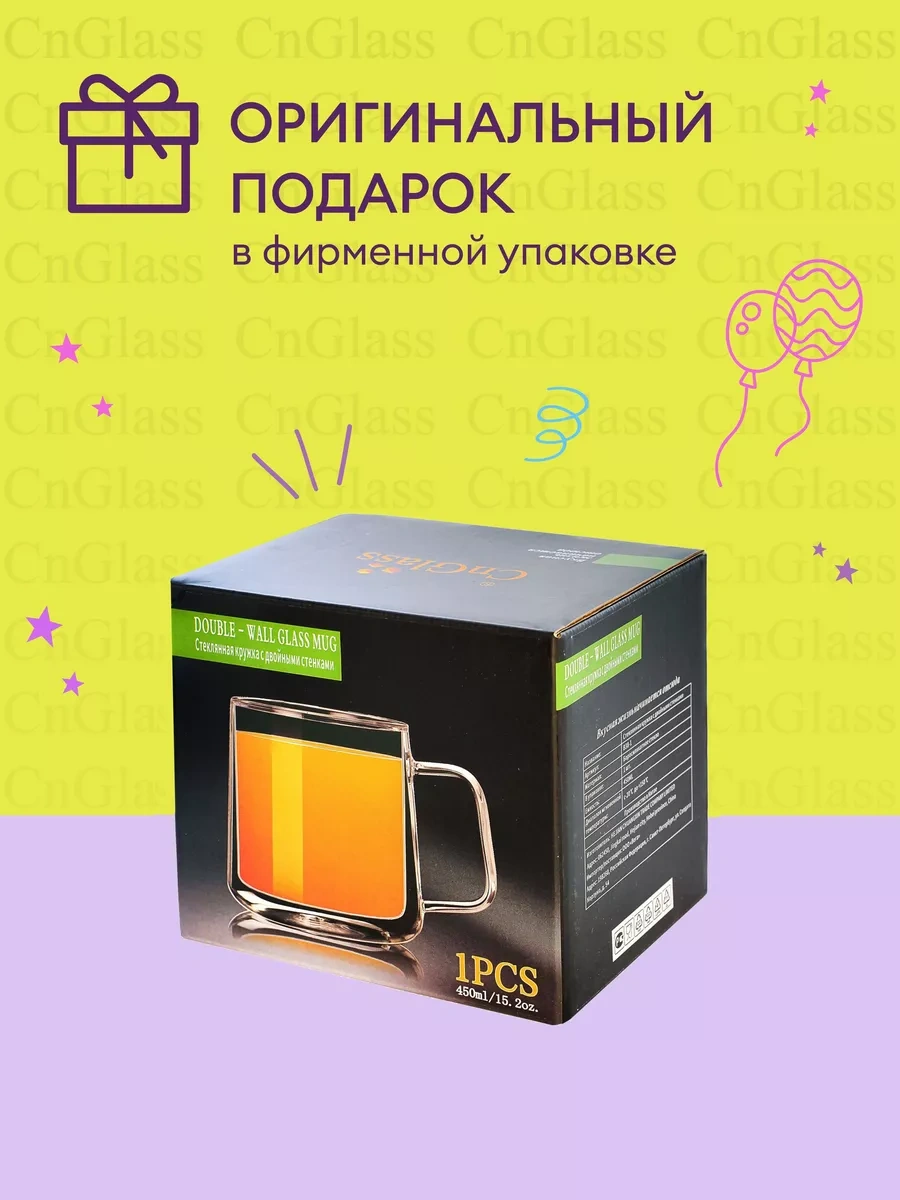 Cnglass Kahve İçin 450 Ml Çift Cidarlı Bardak 187857416 Beyaz