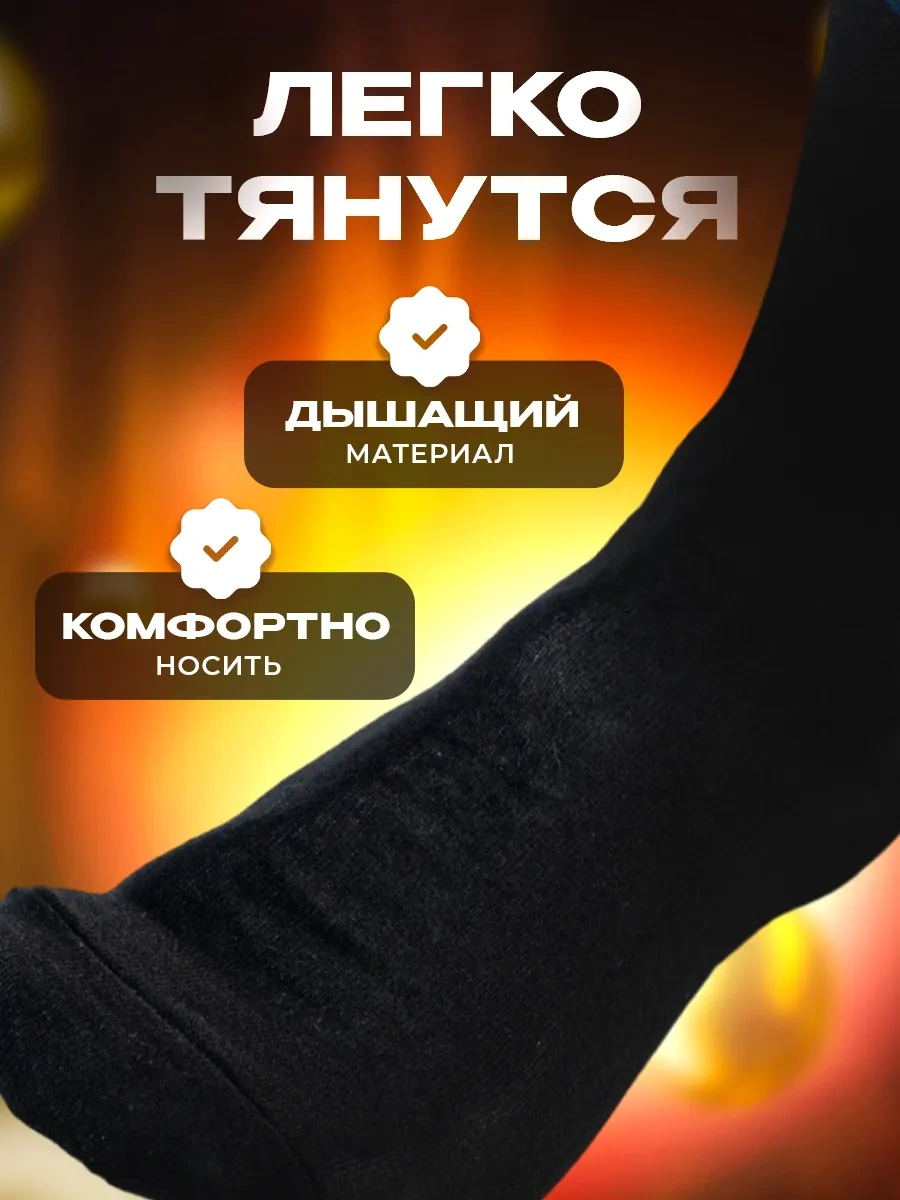 Mainstream Man's Klasik Uzun Çoraplar, 5 Çift, Hafta 443810658 Siyah