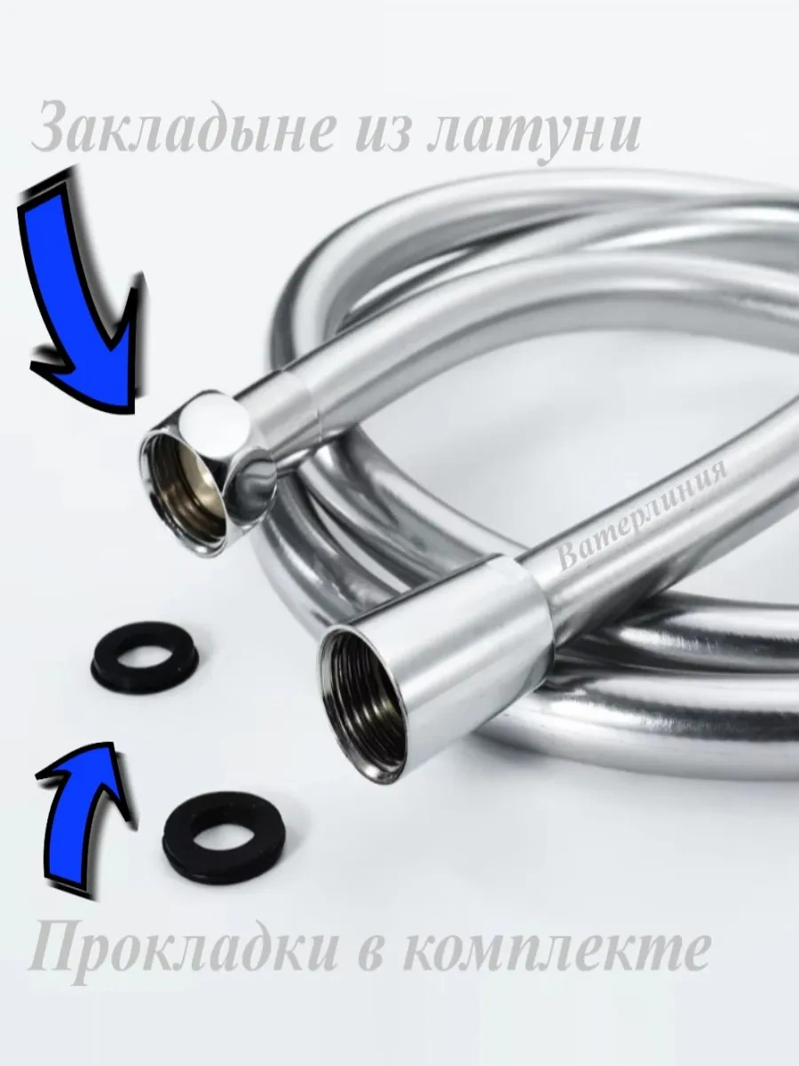 Vaterlinia Duş Başlığı 5 Kollu, Pvc Hortumlu Ve 10 Yıl Garanti. 281565327 Krom