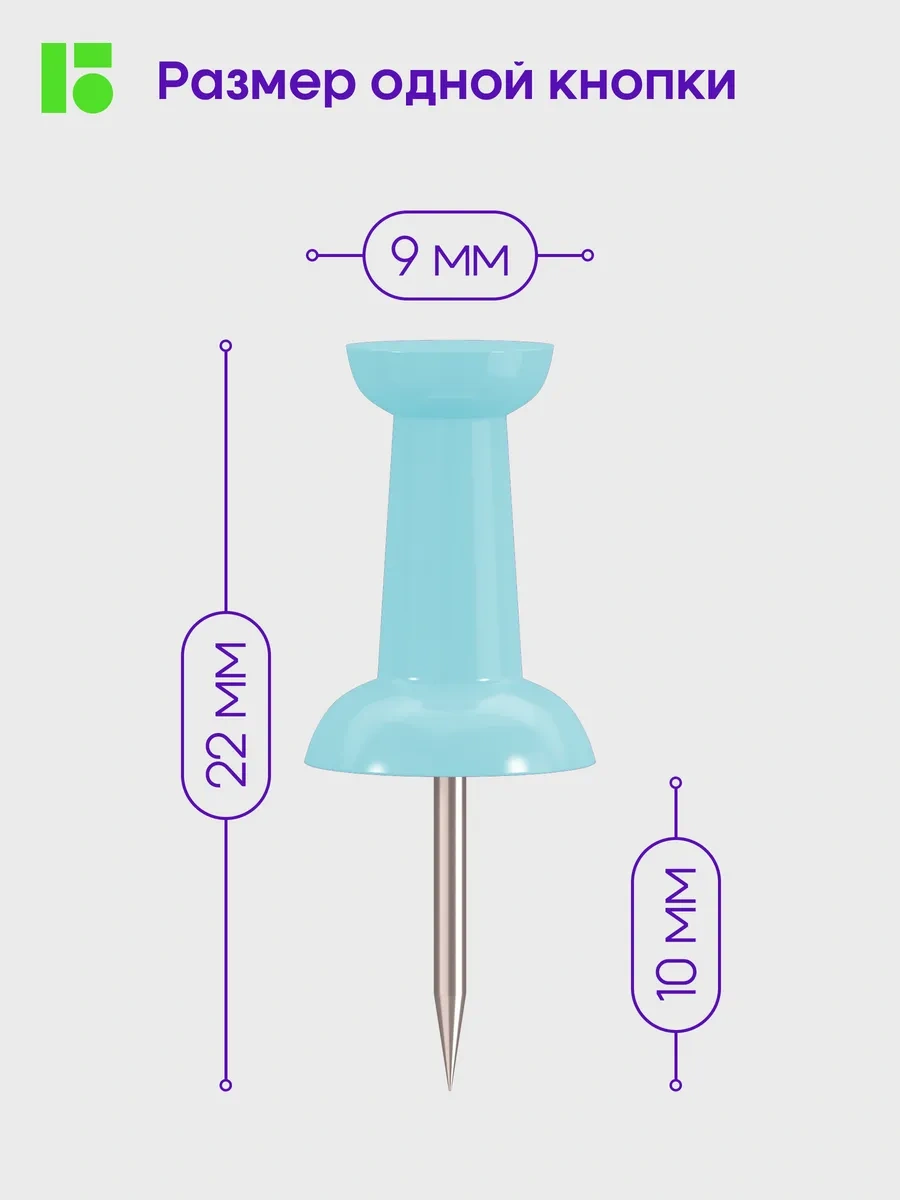 Berlingo Renkli Ofis Düğmeleri, 50 Adet 70063901