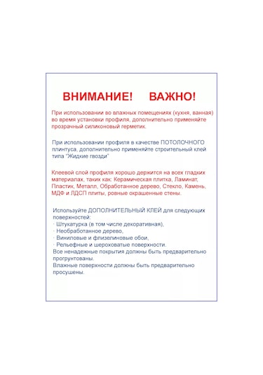 Domostroj Kendi Kendine Yapışan Esnek 3 M Köşe Tavan Pervazı Profili 168921590