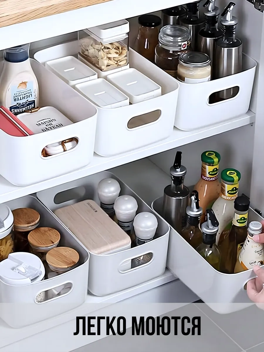 Ikea 4 Adet Mutfak Küçük Eşya Düzenleyici 446941505 Beyaz