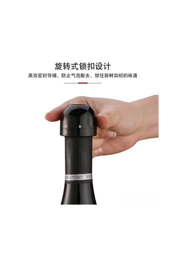 Hangfox Ev İçin Şarap Fıçı Kapakları - Hava Tıkanıklığıyla Muhafaza Eden, Kolay Kullanıma Uygun Cam Şarap Tıkanıklıkları Renkli Kutulu Siyah