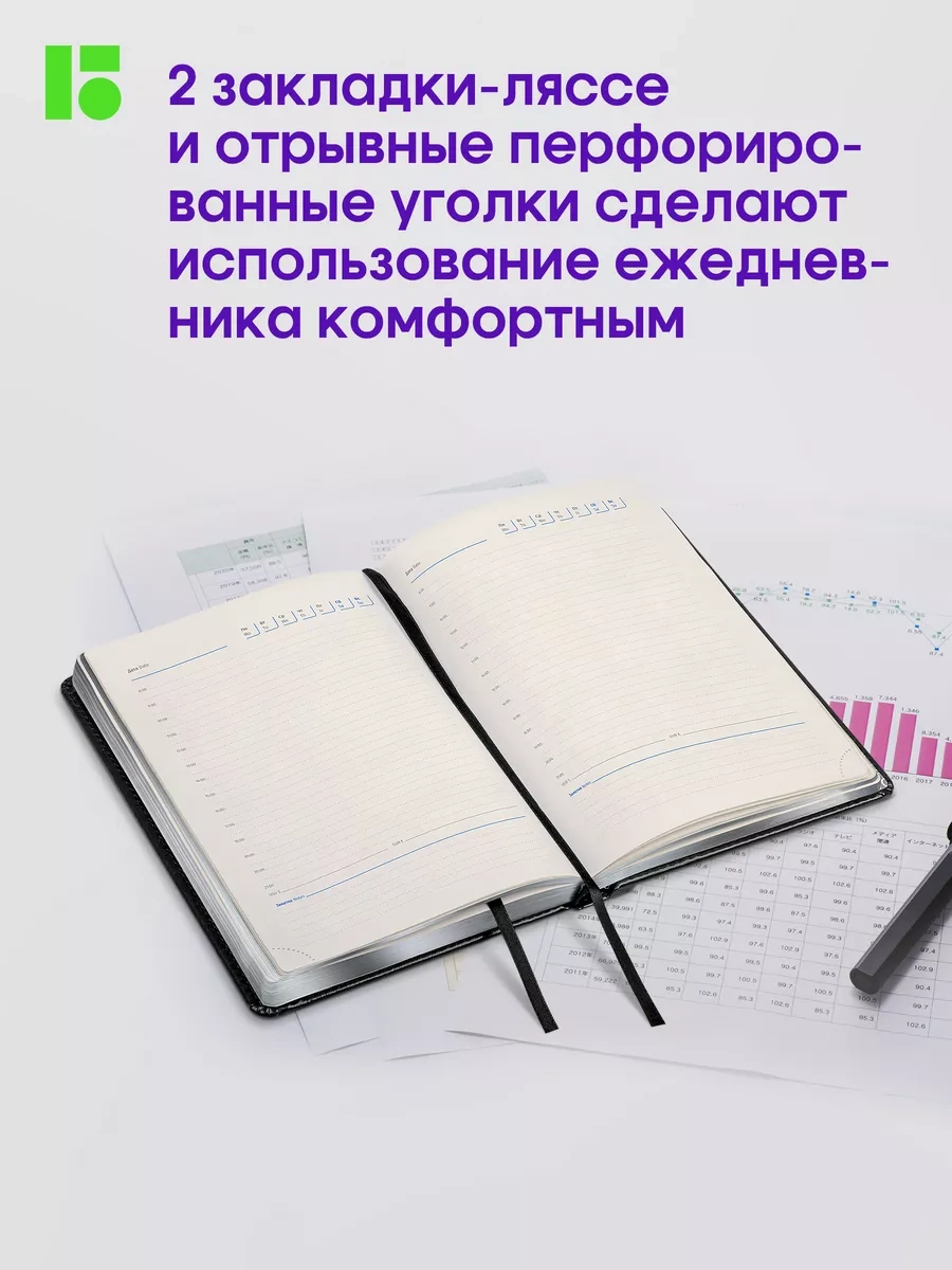 Berlingo Tarih Verilmemiş Günlük, A5 Planlayıcı 8904964 Siyah