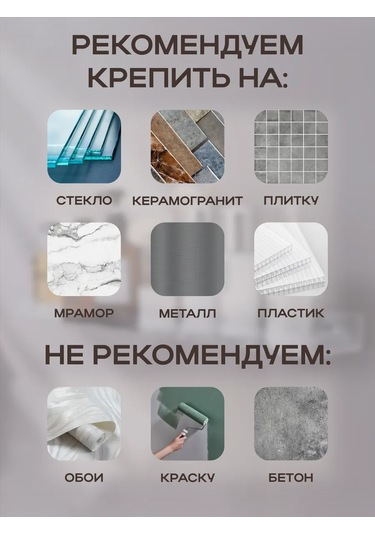 Rehome Şeffaf Kendinden Yapışkanlı Banyo Rafı 388210605 Beyaz