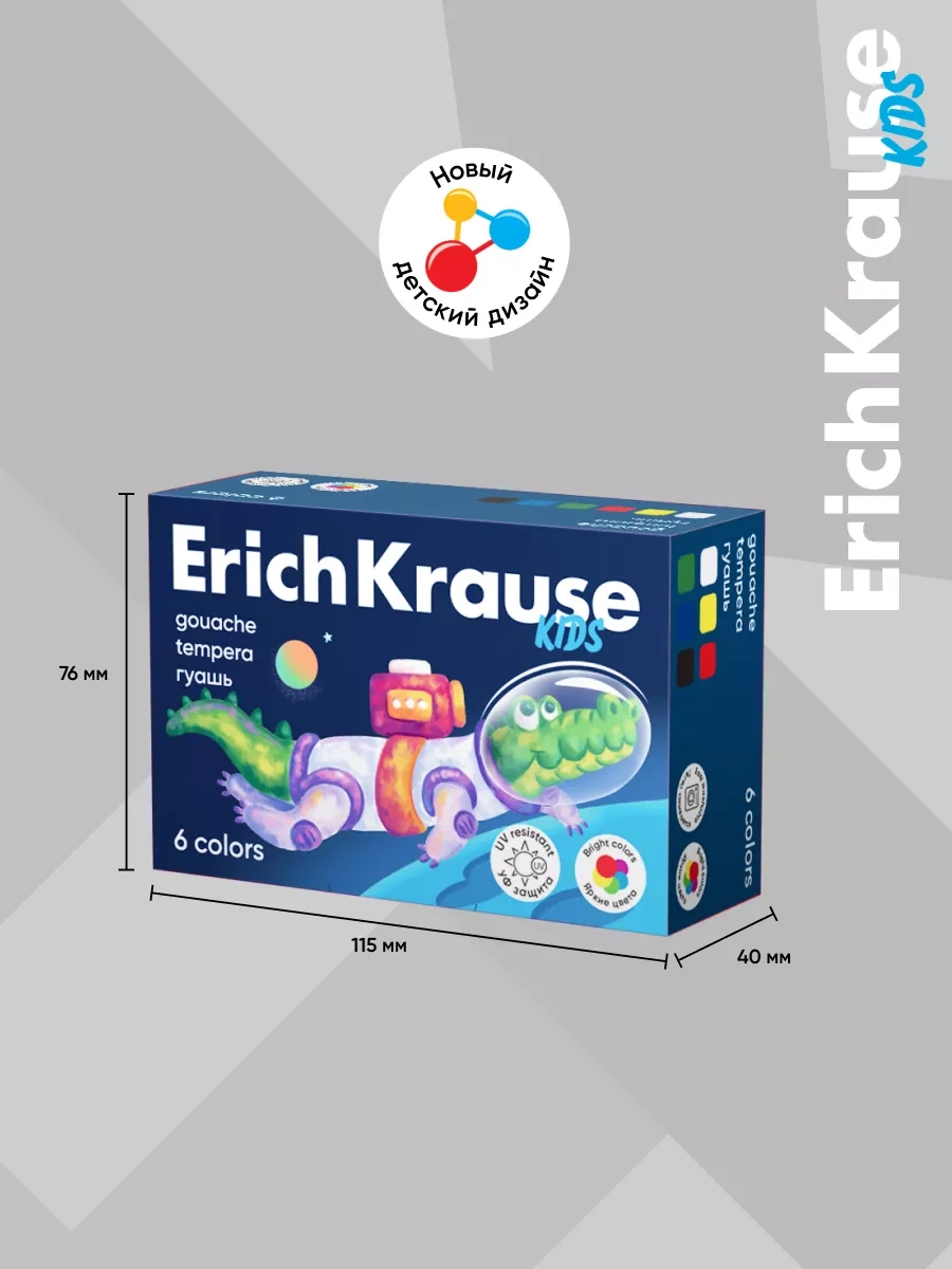 Erichkrause Guaj Kidler Hareketli Hayvanlar 6 Renk 20 Ml'lik 188682138 Mavi