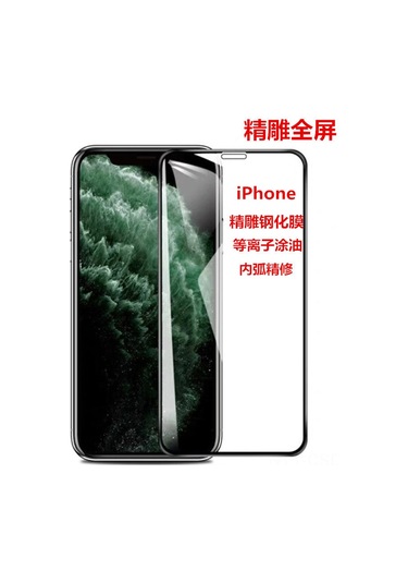 Samdoo İphone Uyumlu 11 Pro 5.8 İnç Tam Ekran Cam Koruyucu - Pırlanta Gizlilik Korumalı, Hafif Ve Dayanıklı, Alkol Paketiyle