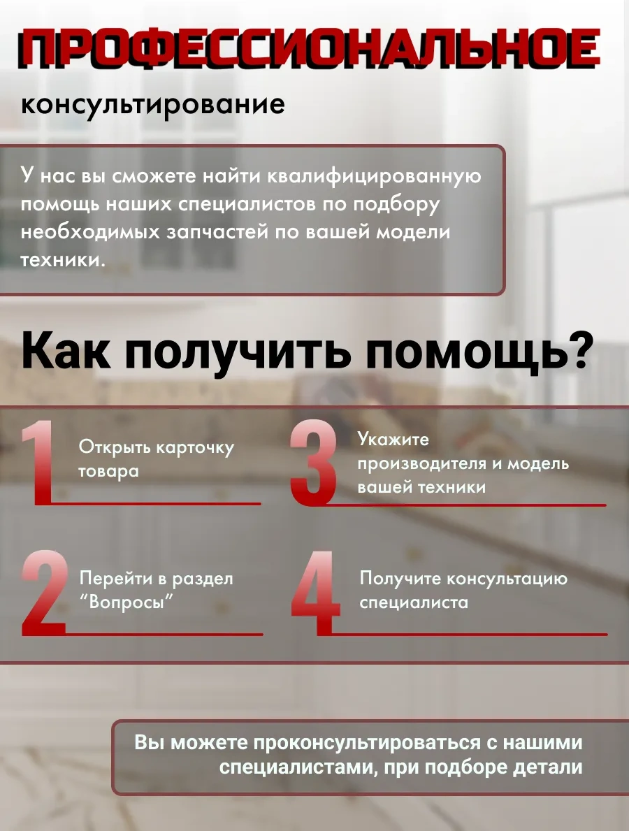 Indesit Insidex Buzdolabı İçin Çözdürme Zamanlayıcısı 43877727