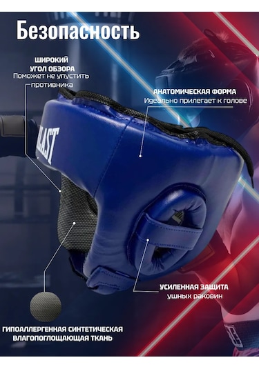 Khiya Sport Boks İçin Kap Boks Kalkanlığı 413553735 Mavi