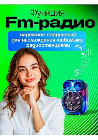 Ruomı Kablosuz Bluetooth Hoparlör 301959336