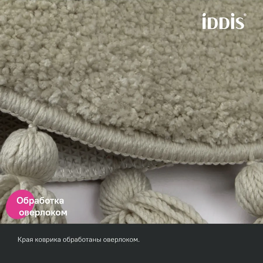 Iddıs Bej Yuvarlak Banyo Paspası 55 Cm 223901673 Bej