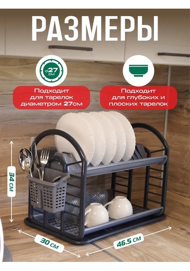 Gds Comfort Tezgah Üstü Tepsili Bulaşık Kurutma Makinesi 430281152 Gri