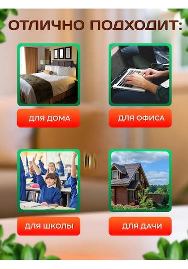 Lıadoro Ev İçin Isıtıcı, Yer Tipi Termal Fan 1200w 485229842