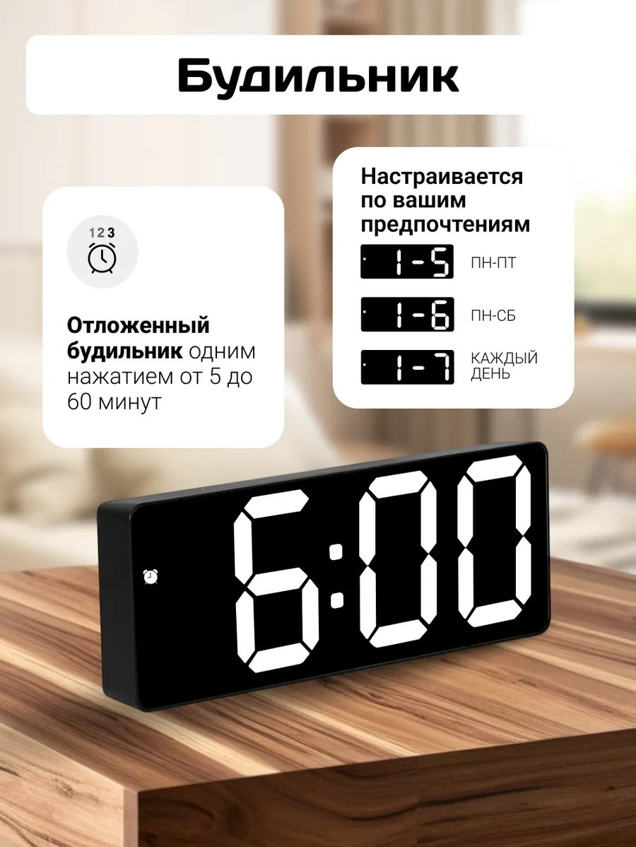 Artclock Elektronik Masa Saati Şebeke İle Pilli Alarm Çeşidi 243693072 Siyah