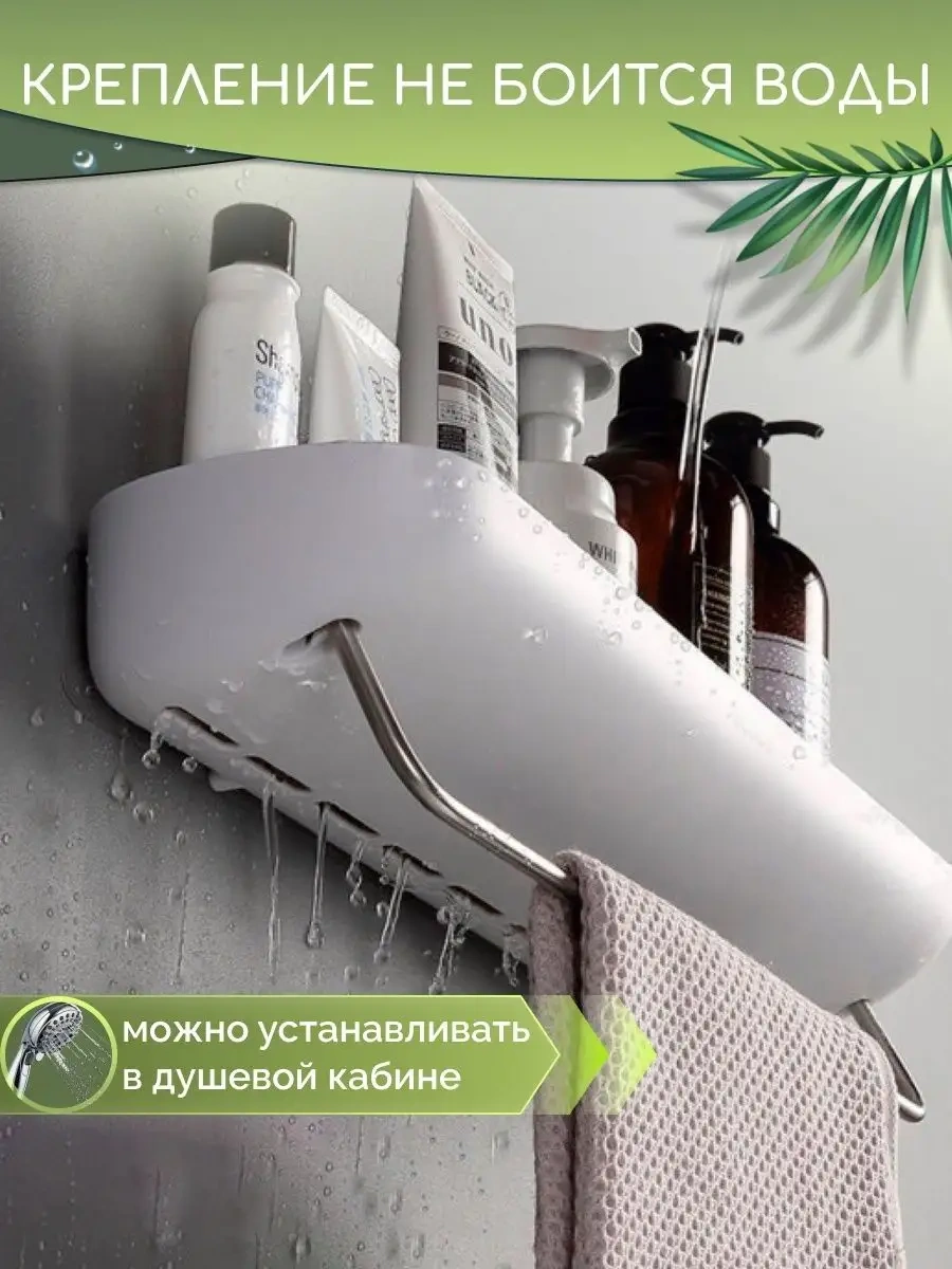 Ecoco Delme Gerektirmeyen Duvara Monte Banyo Ve Mutfak Rafı 15331652 Beyaz