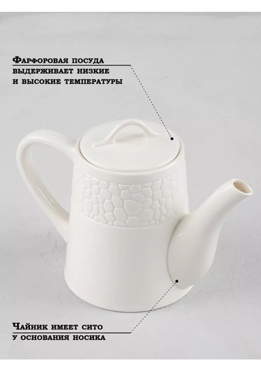 Magistro "rodos" 1,4 Litre Filtreli Porselen Demlik 124075074 Beyaz