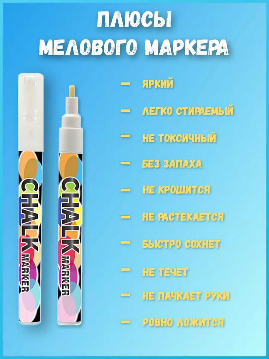 Psmtorg Etiketler Siyah Tebeşirli + İşaretleyici 71120130 Diğer