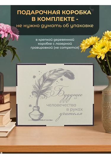 Alistar Öğretmene Özel Gravürlü Günlük Hediye Seti 441290933 Siyah