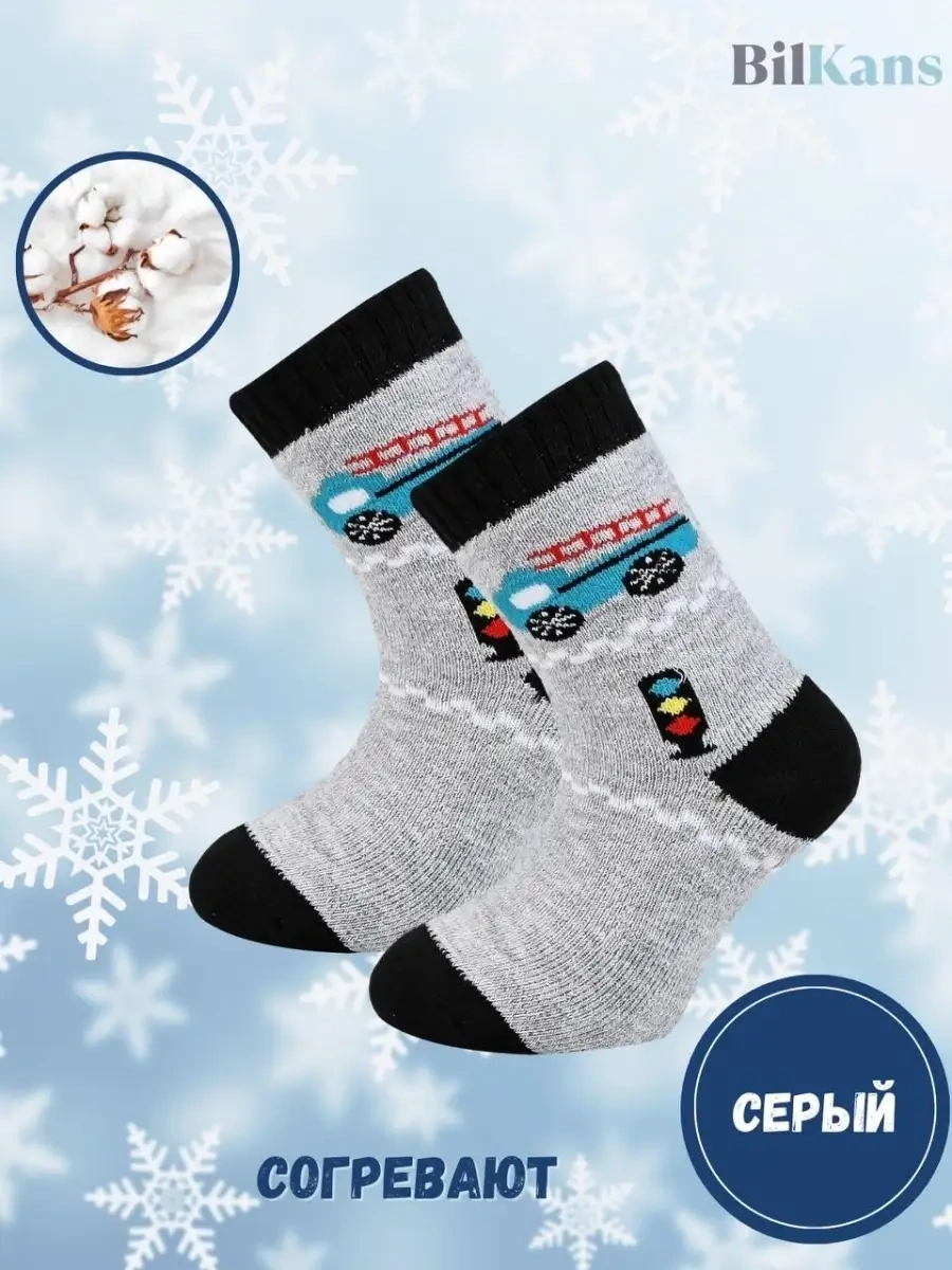 Bilkans Fashion Çocuklar İçin Sıcak Terlik Çoraplar 12 Çift Havlu 43362826 Siyah