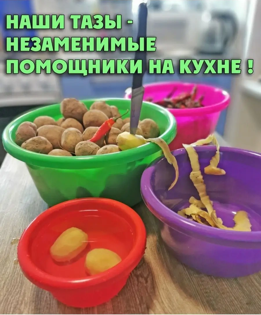 Lpm Leğen - Kase Özel Dayanıklı Set 6 Parça. 99768784