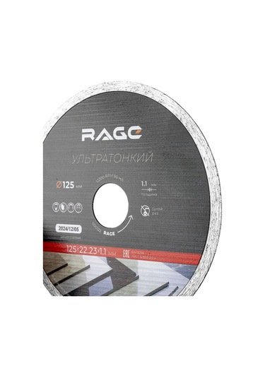 Rage Seramik Granül İçin Elmas Disk, Tam Ultra İnce 125 Mm 344443988