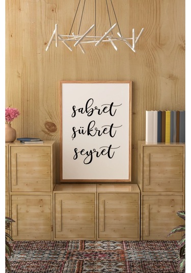 Ahşap Çerçeveli Mdf Tek Tablo İslami Tablo Kendi Tablo Setinizi Oluşturacağınız Liste 23 X 32 Çerçeveli 1042