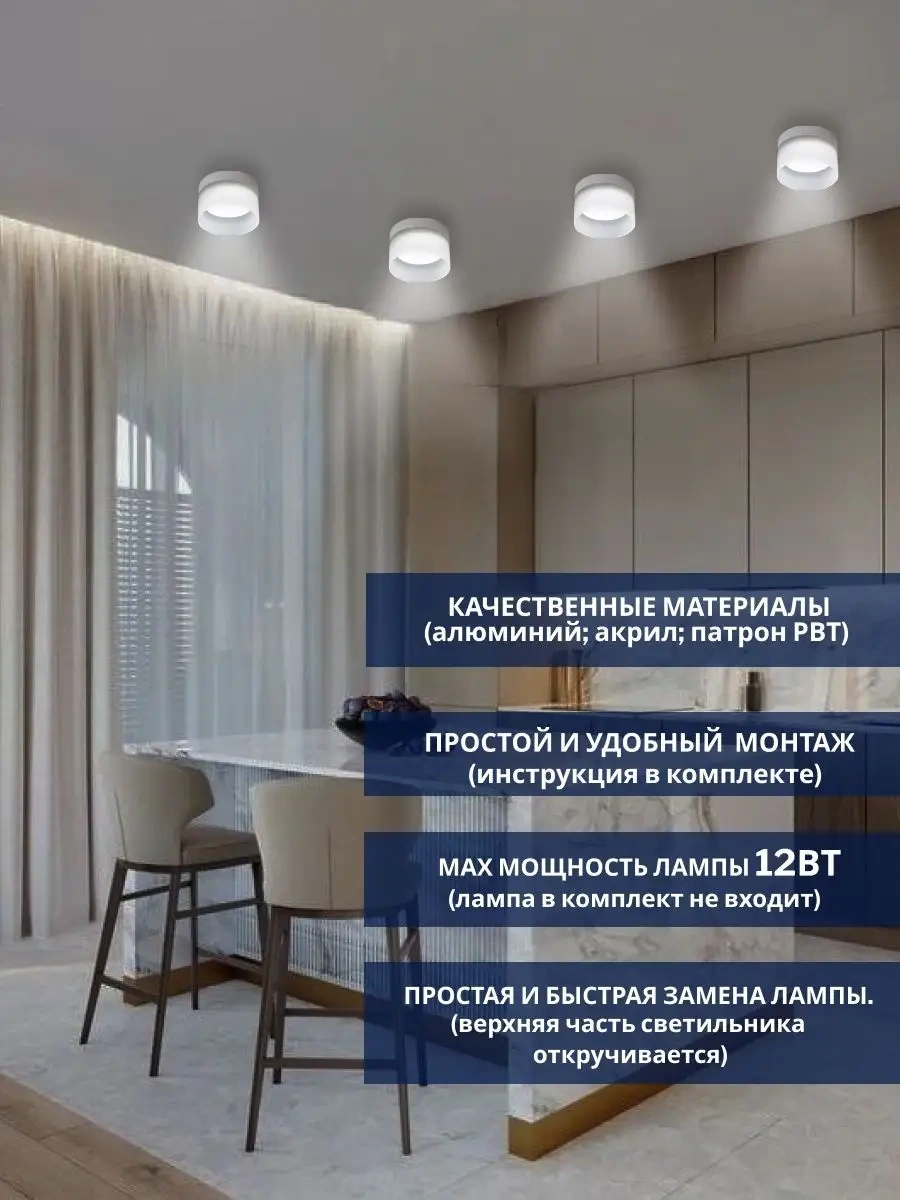 Feron Tavan Spot Lambası Noktasal Aydınlatma 94921129 Beyaz