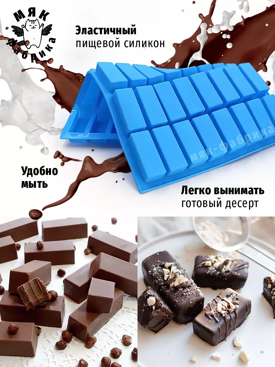 Mak Fabrika Şeker Ve Dondurma İçin Silikon Kalıp Barlar 187283404 Açık Mavi