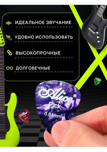 Number One Gitar Ve Ukulele İçin Pena 142324092