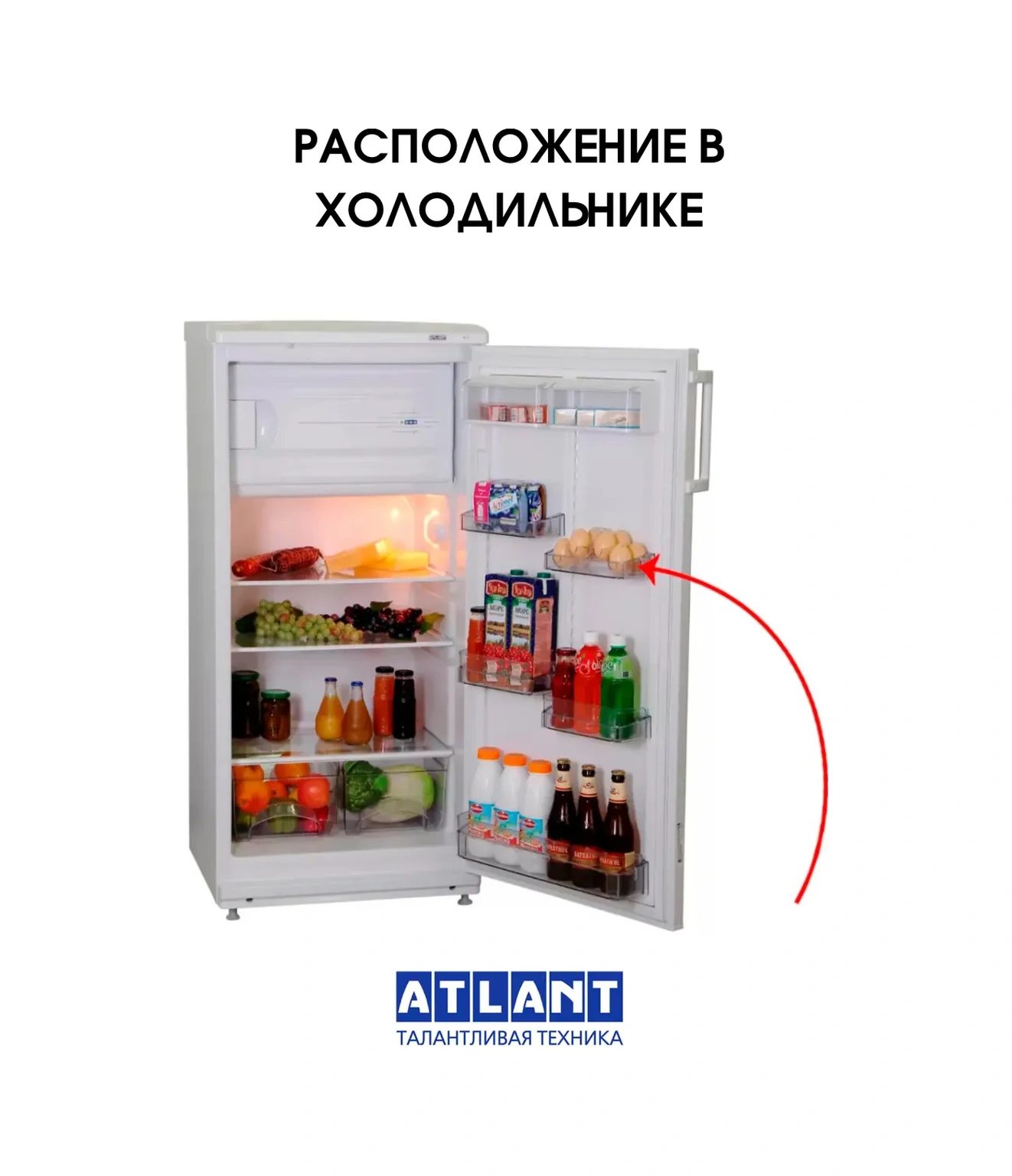 Atlant Atlant Şeffaf Buzdolabı Rafı 2'li 301543305902 50827467