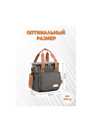 Termo Çanta, Öğle Yemeği İçin Buzdolabı 443840615 Gri