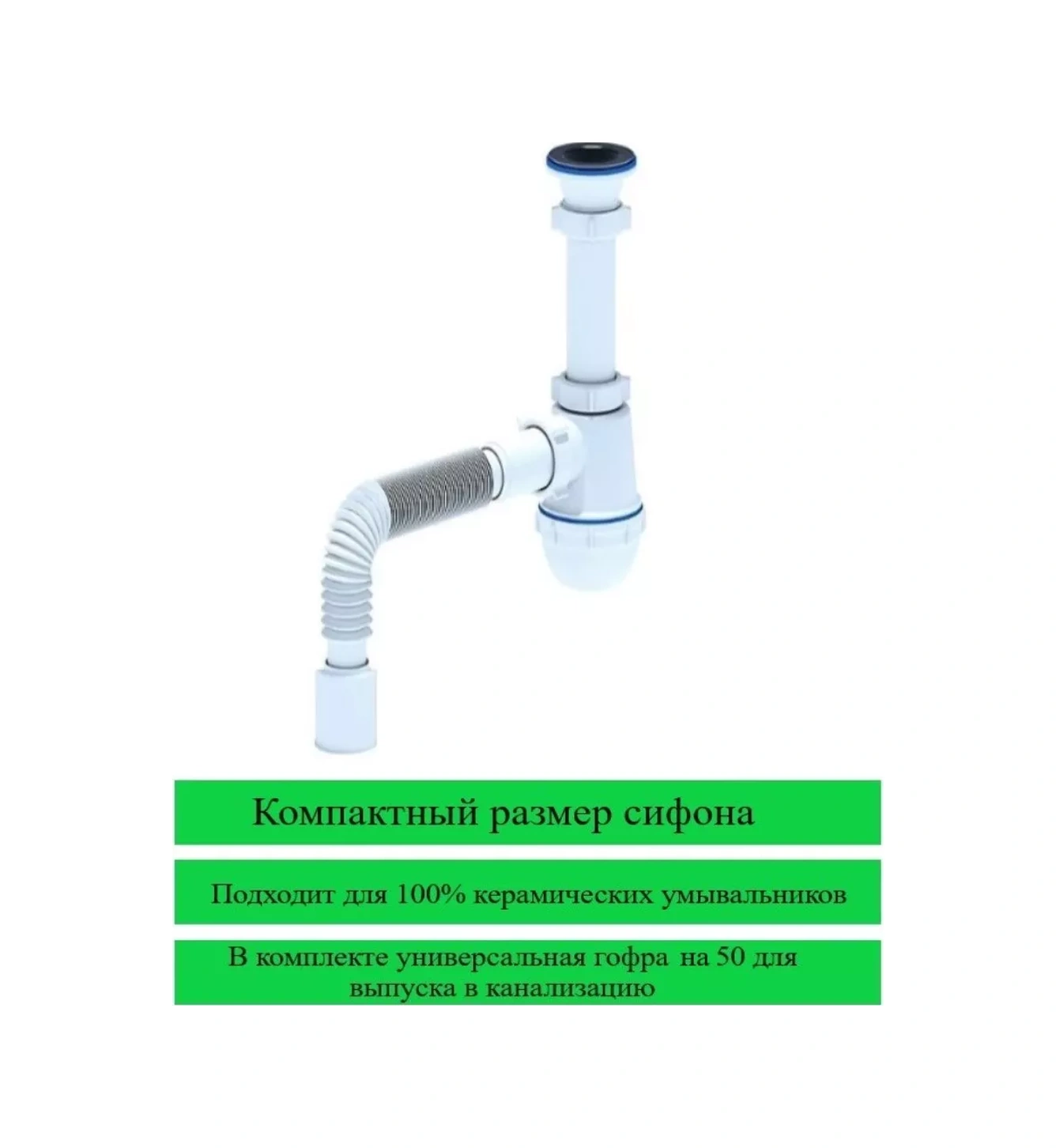 Vaterlinia Lavabo Ve Seramik Lavabo İçin Sifon 131444621