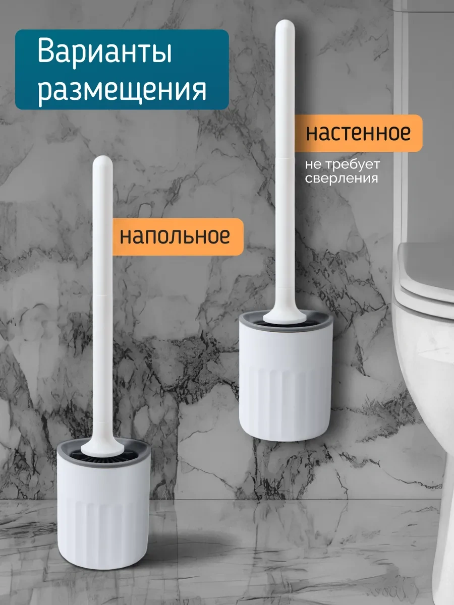 Wowei Ahşap Standlı Silikon Fırça 222881086 Soğuk Beyaz