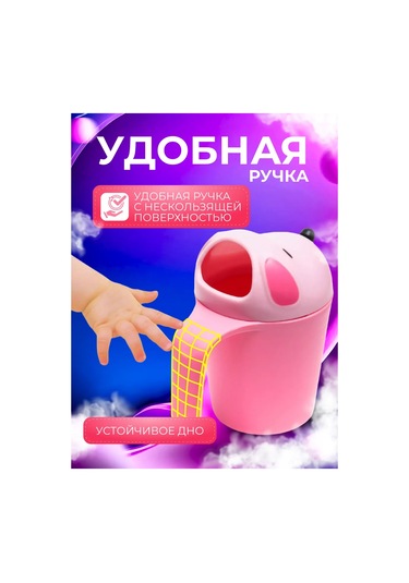 Yenidoğanlar İçin Banyo Kasesi 313212650 Pembe