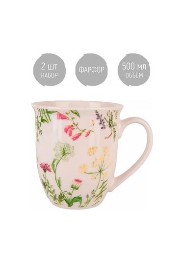 Nouvelle 2'li Bardak Seti "floristry", 500 Ml 249708486 Beyaz