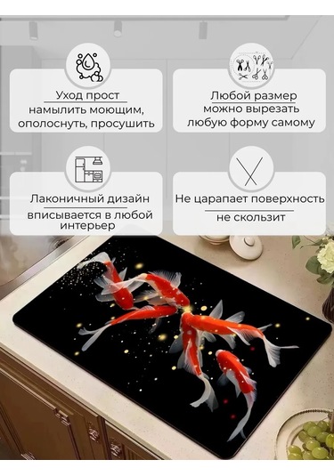 Ay Mıx Nano Bulaşık Kurutma Matı 308605006 Siyah