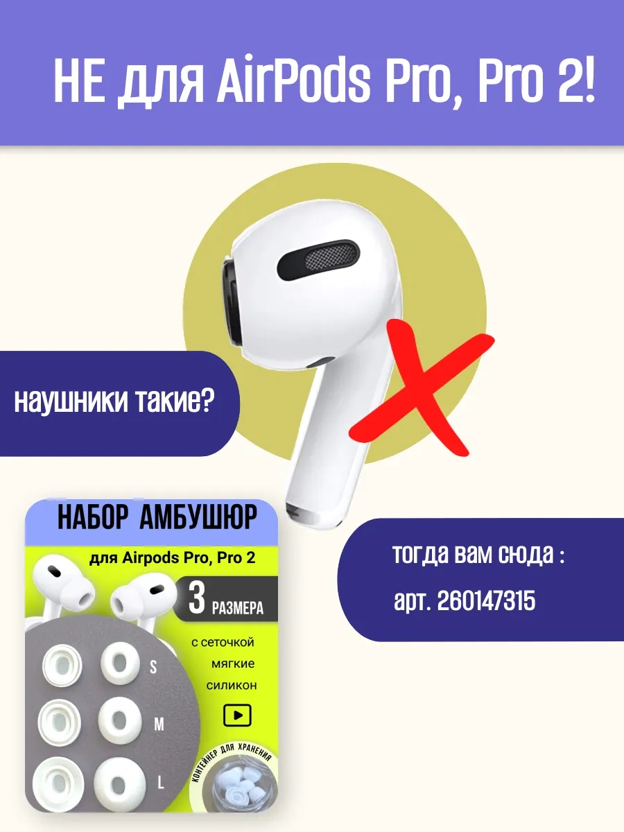 Oxion 3 Beden Silikon Ambüşür Değiştirme Seti 198423149 Beyaz