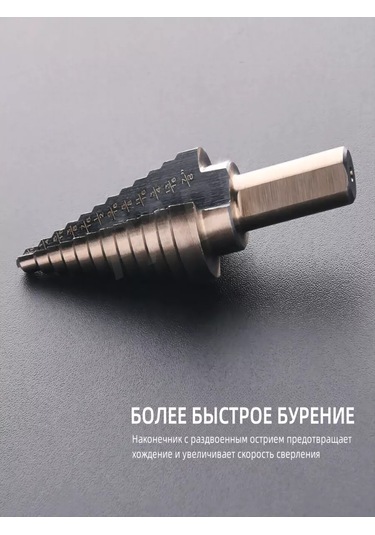 Pabk Metal İçin Kademeli Matkap Ucu Seti 227688383