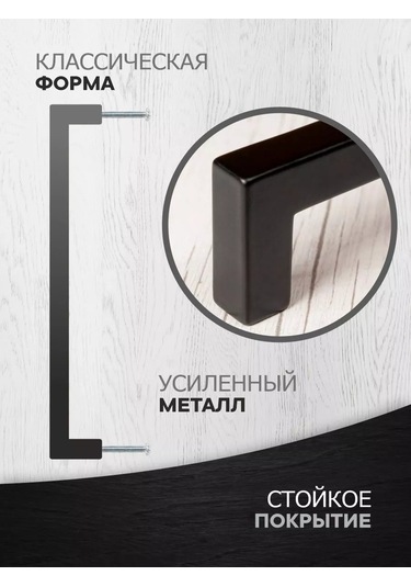 Metalheart Mutfak İçin Mobilya Kolları Siyah 192 Mm 2 Adet 248583698 Siyah